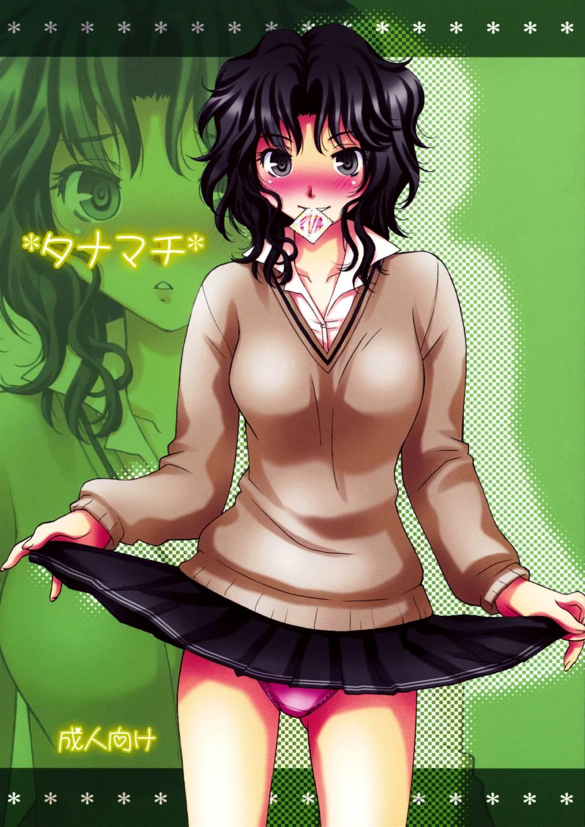 Amagami Dj - Tanamachi Chapter 1000 Page 1